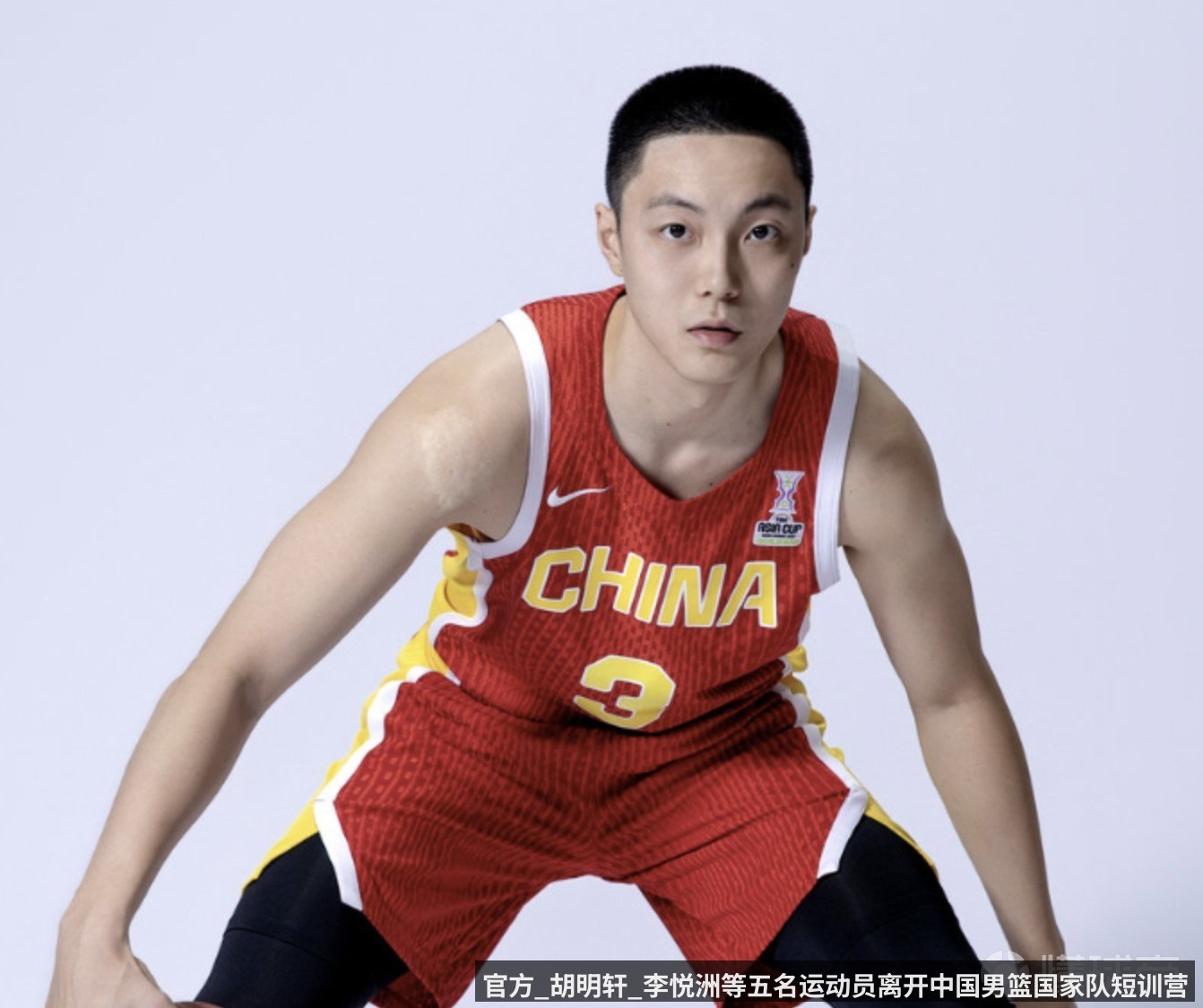官方_胡明轩_李悦洲等五名运动员离开中国男篮国家队短训营